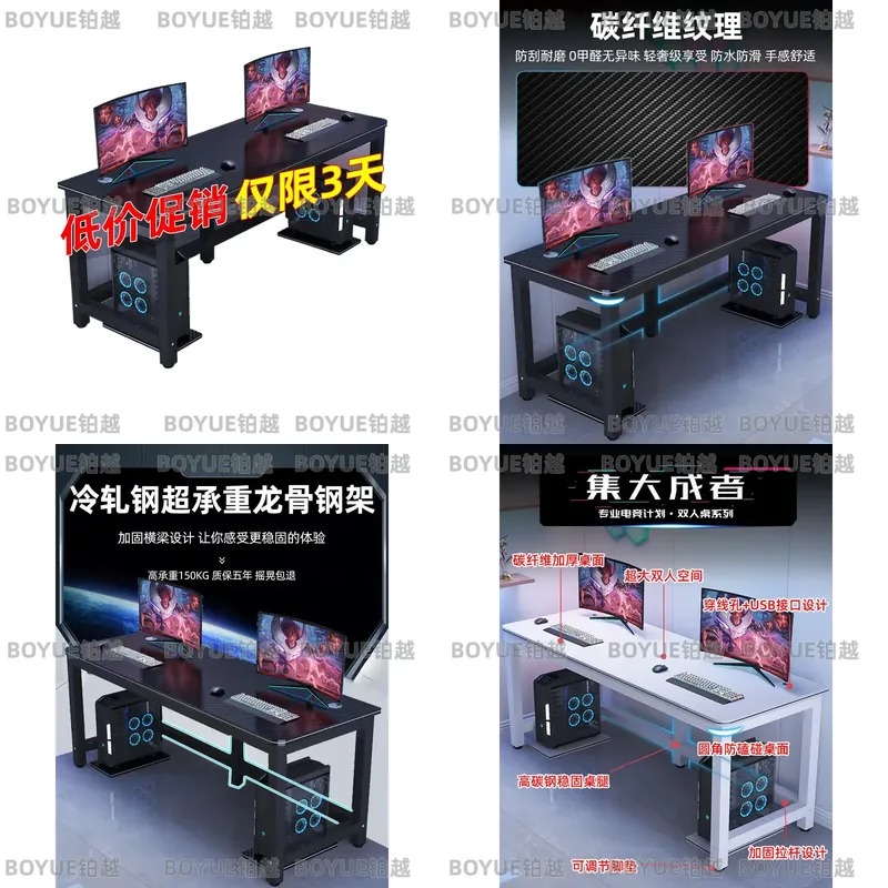 Desk Setup Simple - Meja Gaming Serat Karbon, Meja Komputer