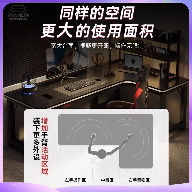 Meja Gaming Sudut dengan Rak P - Desk Setup L Shaped ulasan dan harga